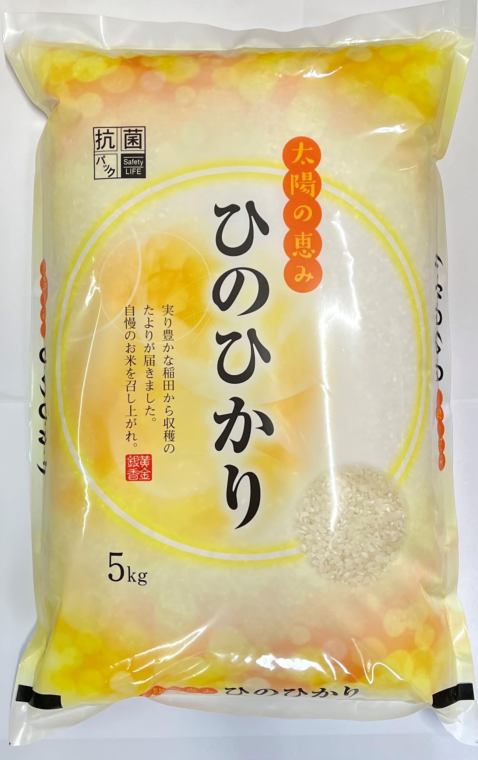 山口 美称米 ヒノヒカリ30キロ